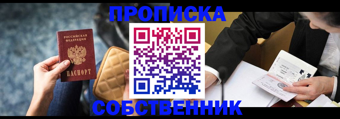 регистрация для дет. сада в Арзамасе