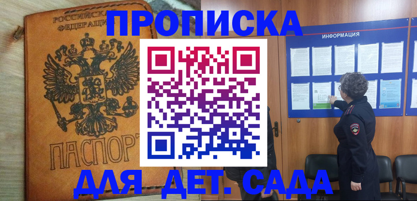 миграционный учет в Арзамасе